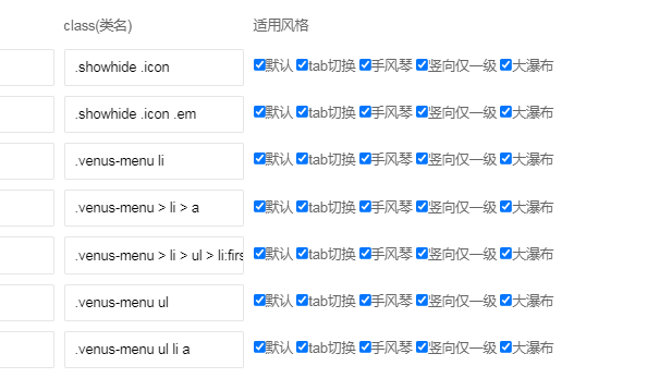 【北京】栏目瀑布